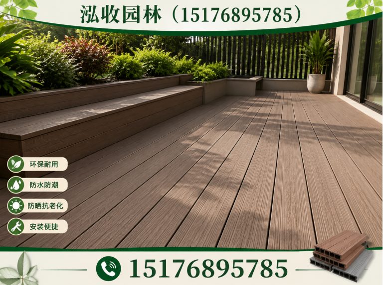 韶关塑木地板展示图